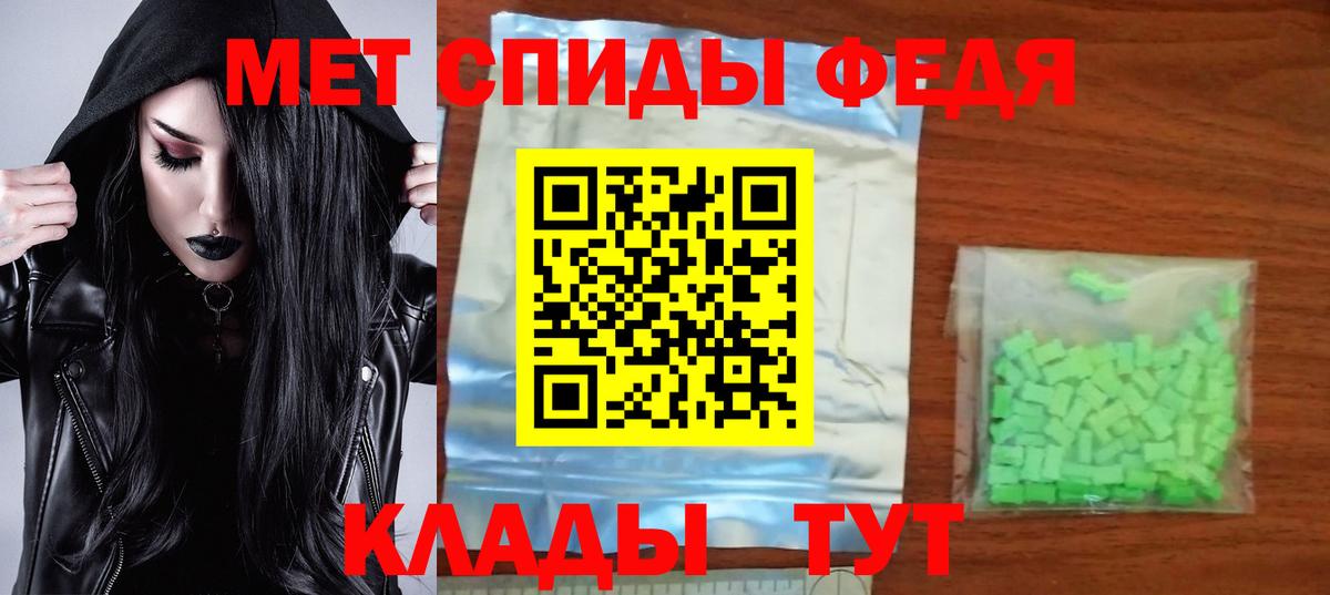 Амфетамин  Партизанск  Amphetamine 98%  АМФЕТАМИН 