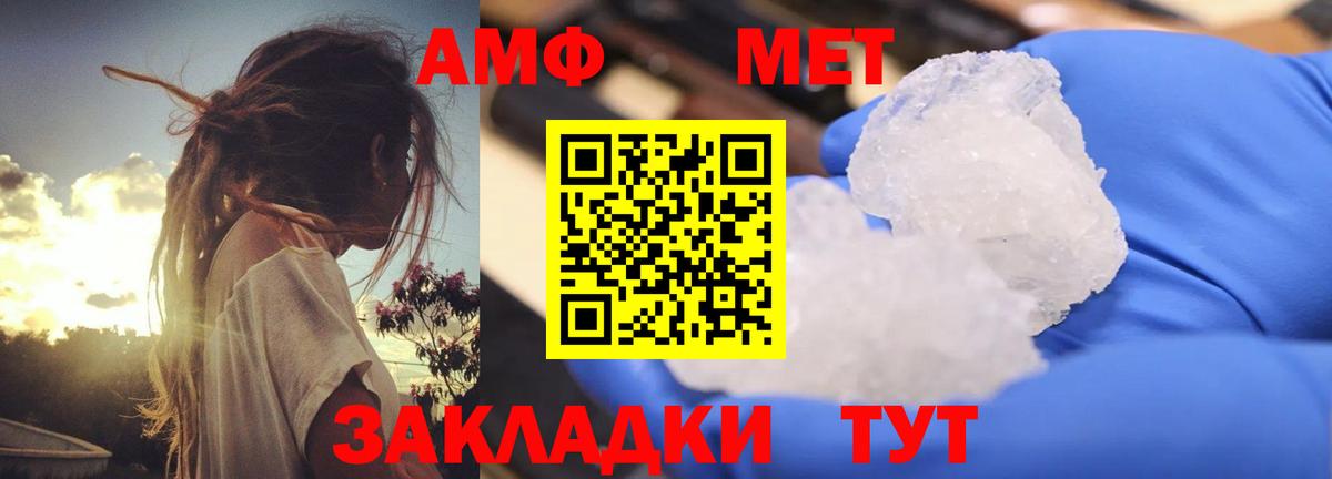 мега ссылки  АМФ  Партизанск  Вход с VPN  АМФЕТАМИН VHQ 