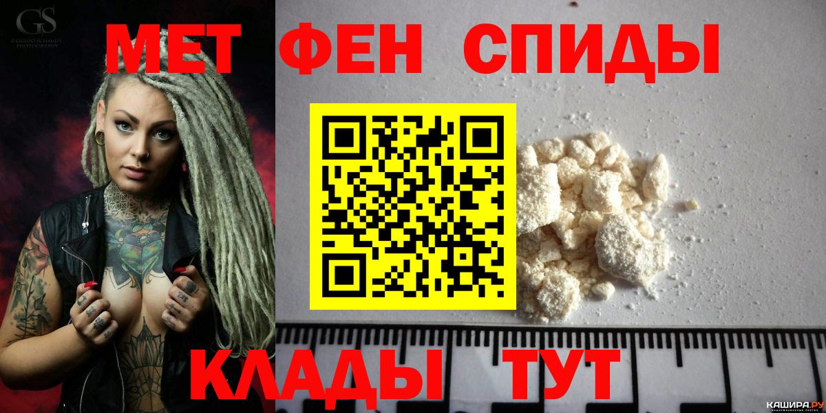 Амфетамин VHQ Партизанск