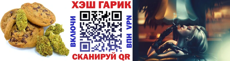 Еда ТГК марихуана  Партизанск 