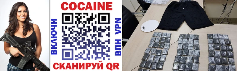 даркнет сайт  Партизанск  COCAIN FishScale 