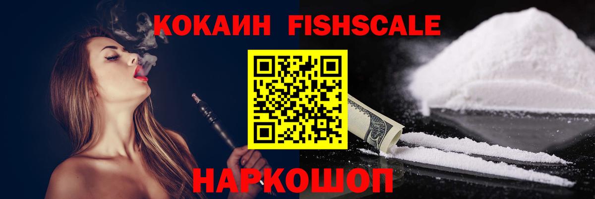 Кокаин Перу Партизанск