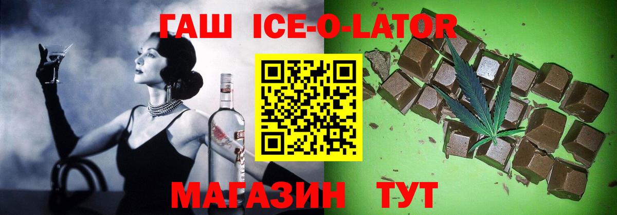 ГАШ  Вход с VPN  Партизанск  Меф МЯУ МЯУ   МЕФ  Гашиш  Cocaine 
