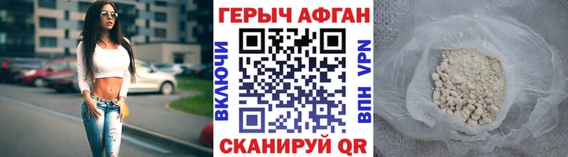 Героин Heroin  мега ссылки  Партизанск 