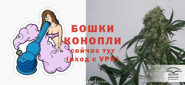 экстази Батайск