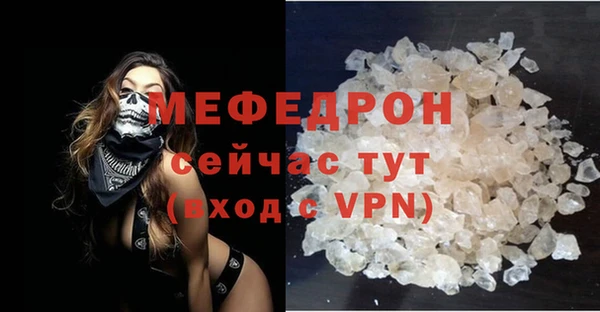 ALPHA PVP Михайлов