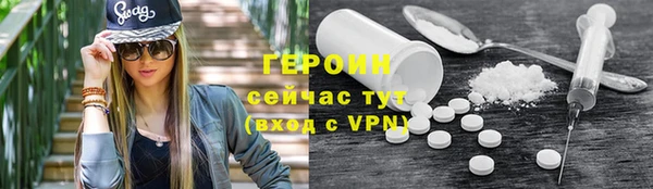тгк Курчалой