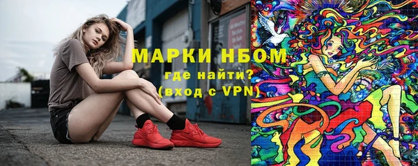 ALPHA PVP Михайлов