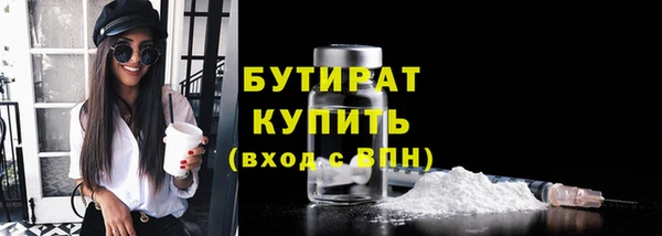 мяу мяу мука Михайловск
