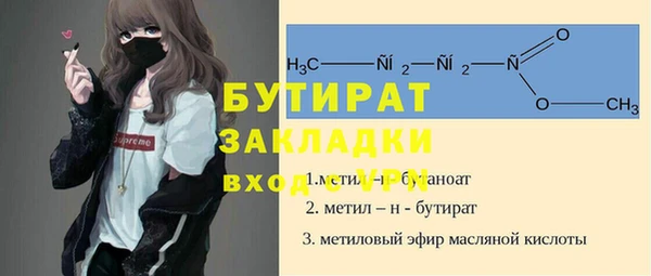 а пвп мука Куртамыш