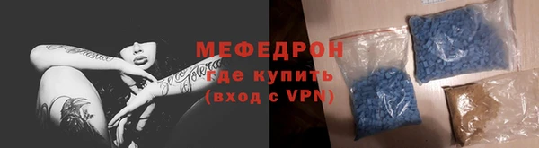 экстази Батайск