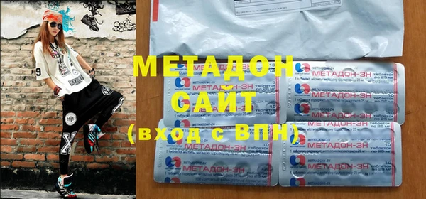 наркотики Михайловка