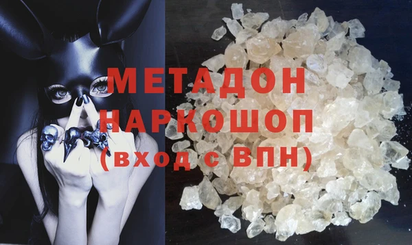 mdpv Навашино