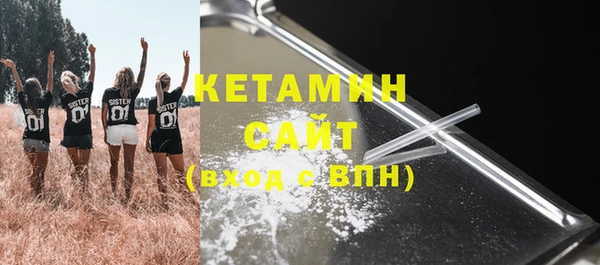 наркотики Михайловка