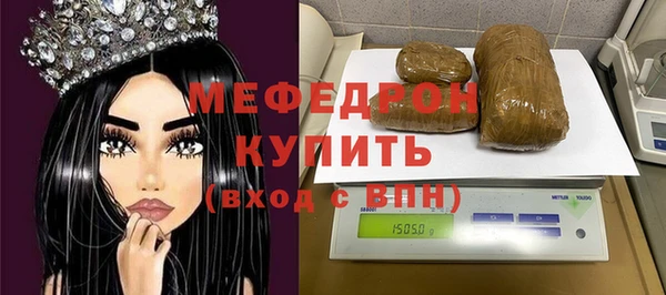 mdpv Навашино