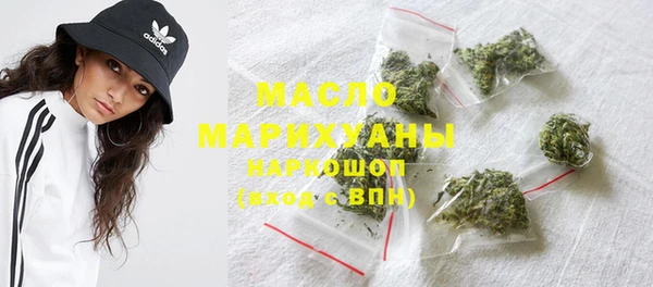 наркотики Михайловка