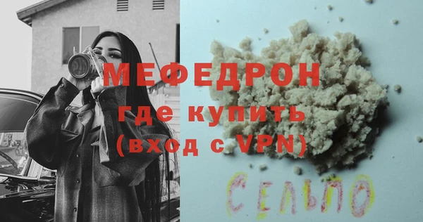 тгк Курчалой
