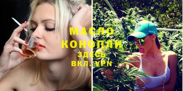 тгк Курчалой