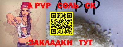 круглые Берёзовский
