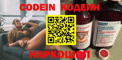 круглые Беслан