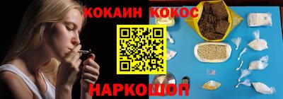 мяу мяу мука Балахна