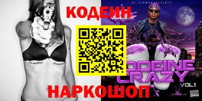 круглые Беслан