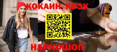 крисы Балашиха