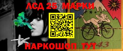 крисы Балашиха