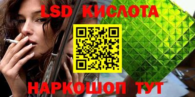 хмурый Бийск