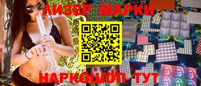 крисы Балашиха