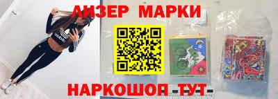 хмурый Бийск