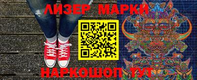 круглые Беслан