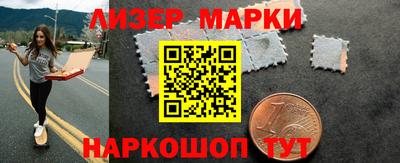 хмурый Бийск