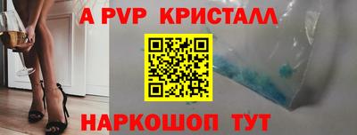 мяу мяу мука Балахна