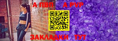 круглые Беслан