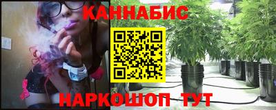 крисы Балашиха