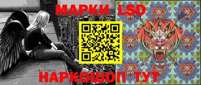 крисы Балашиха