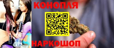 крисы Балашиха