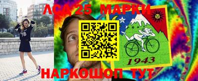 круглые Беслан
