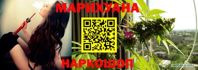 мяу мяу мука Балахна