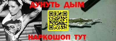 крисы Балашиха