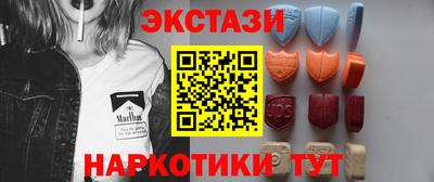 хмурый Бийск