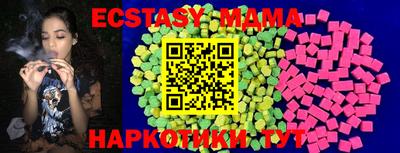 круглые Берёзовский