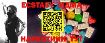 круглые Беслан
