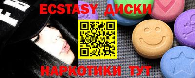 круглые Беслан