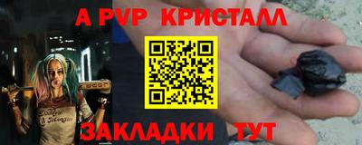 круглые Беслан