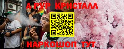 прущая мука Балаково