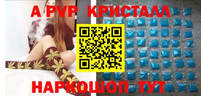 прущая мука Балаково