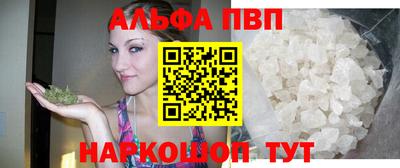 крисы Балашиха