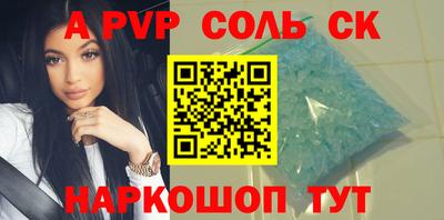 круглые Беслан